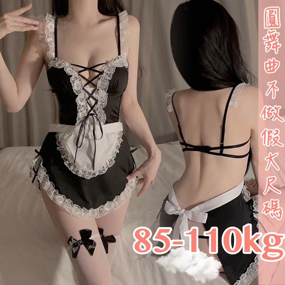滿599送 性感睡衣 6萬5星好評 圓舞曲💋大尺碼 網紅推薦A4234大尺碼情趣 大尺碼睡衣 情趣內衣 性感睡衣大尺碼-細節圖6