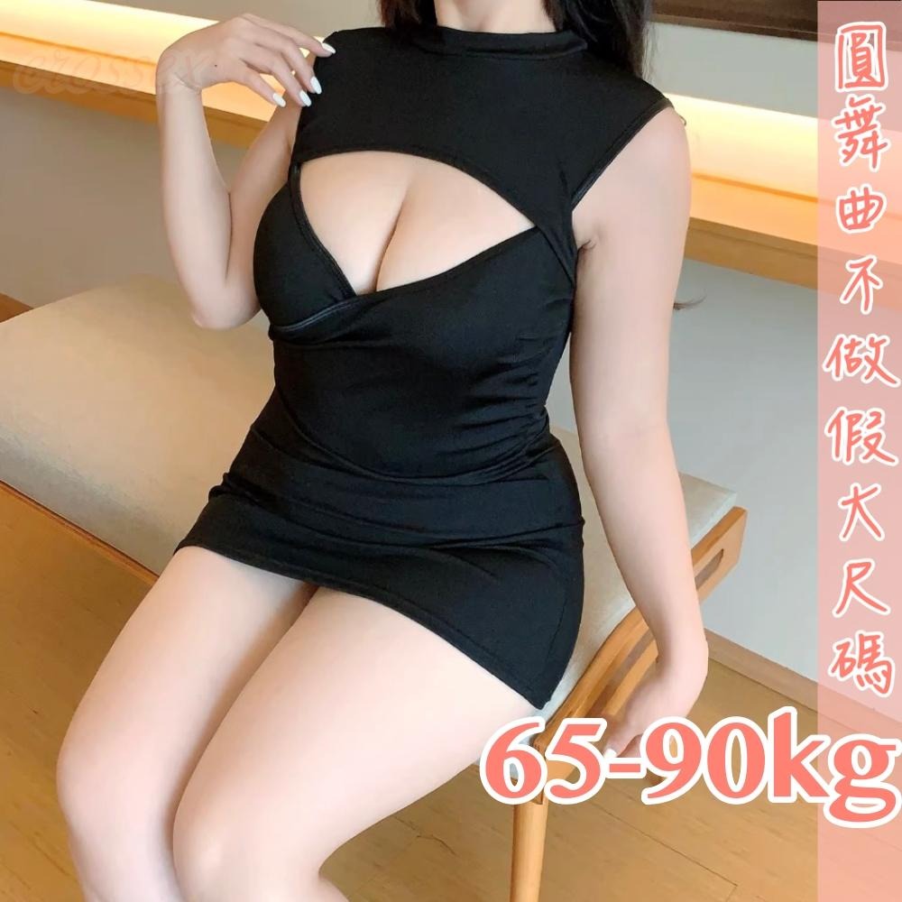 滿599送 性感睡衣 6萬5星好評 圓舞曲💋大尺碼 網紅推薦A4242大尺碼情趣 大尺碼睡衣 情趣內衣 性感睡衣大尺碼-細節圖3