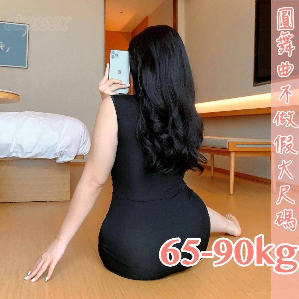 滿599送 性感睡衣 6萬5星好評 圓舞曲💋大尺碼 網紅推薦A4242大尺碼情趣 大尺碼睡衣 情趣內衣 性感睡衣大尺碼-細節圖6