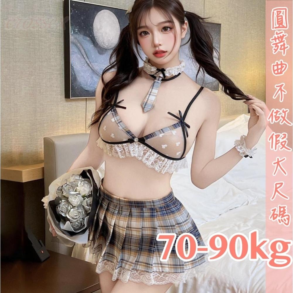 滿599送 性感睡衣 6萬5星好評 圓舞曲💋大尺碼 網紅推薦A4243大尺碼情趣 大尺碼睡衣 情趣內衣 性感睡衣大尺碼-細節圖2