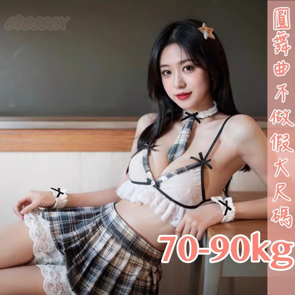 滿599送 性感睡衣 6萬5星好評 圓舞曲💋大尺碼 網紅推薦A4243大尺碼情趣 大尺碼睡衣 情趣內衣 性感睡衣大尺碼-細節圖3