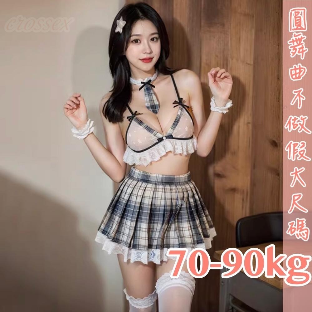 滿599送 性感睡衣 6萬5星好評 圓舞曲💋大尺碼 網紅推薦A4243大尺碼情趣 大尺碼睡衣 情趣內衣 性感睡衣大尺碼-細節圖4