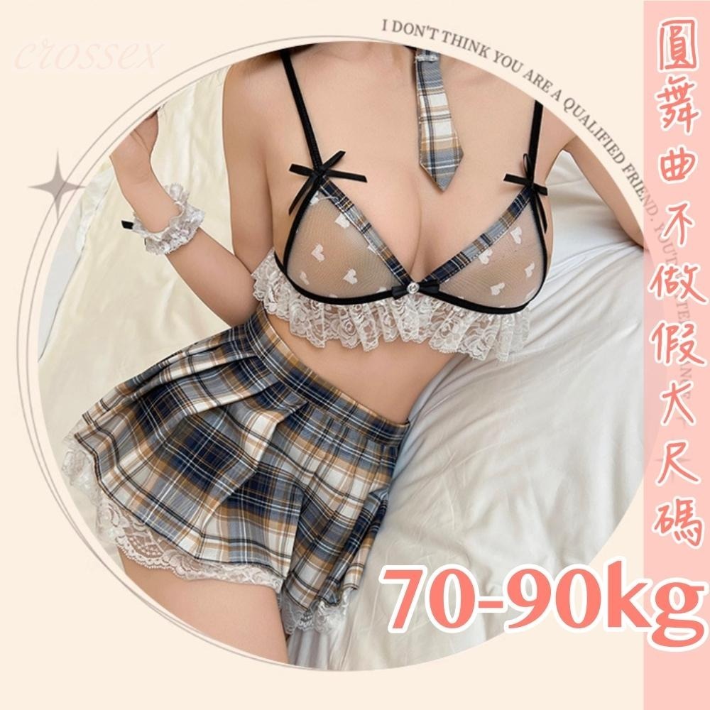 滿599送 性感睡衣 6萬5星好評 圓舞曲💋大尺碼 網紅推薦A4243大尺碼情趣 大尺碼睡衣 情趣內衣 性感睡衣大尺碼-細節圖5