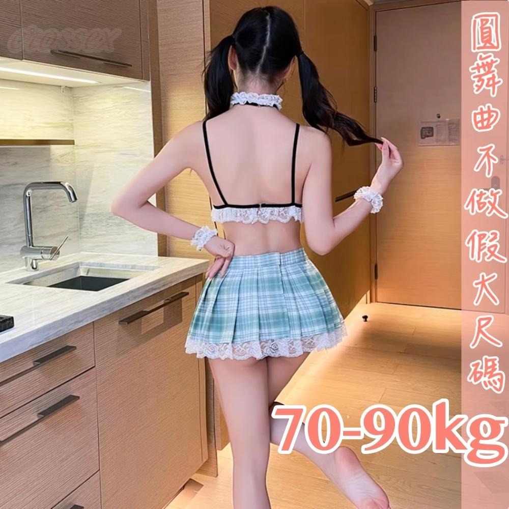 滿599送 性感睡衣 6萬5星好評 圓舞曲💋大尺碼 網紅推薦A4243大尺碼情趣 大尺碼睡衣 情趣內衣 性感睡衣大尺碼-細節圖7