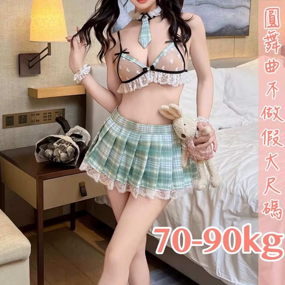 滿599送 性感睡衣 6萬5星好評 圓舞曲💋大尺碼 網紅推薦A4243大尺碼情趣 大尺碼睡衣 情趣內衣 性感睡衣大尺碼-細節圖9