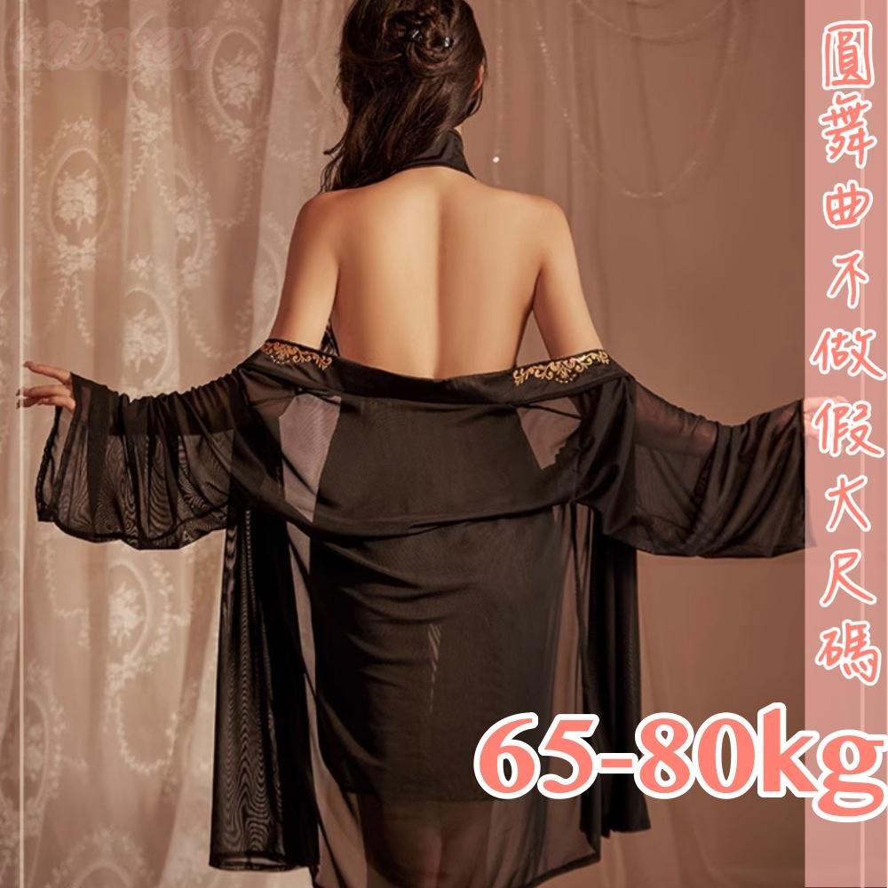 滿599送 性感睡衣 6萬5星好評 圓舞曲💋大尺碼 網紅推薦DF007🍩大尺碼情趣 情趣內衣大尺碼 性感內衣 性感睡衣大-細節圖4