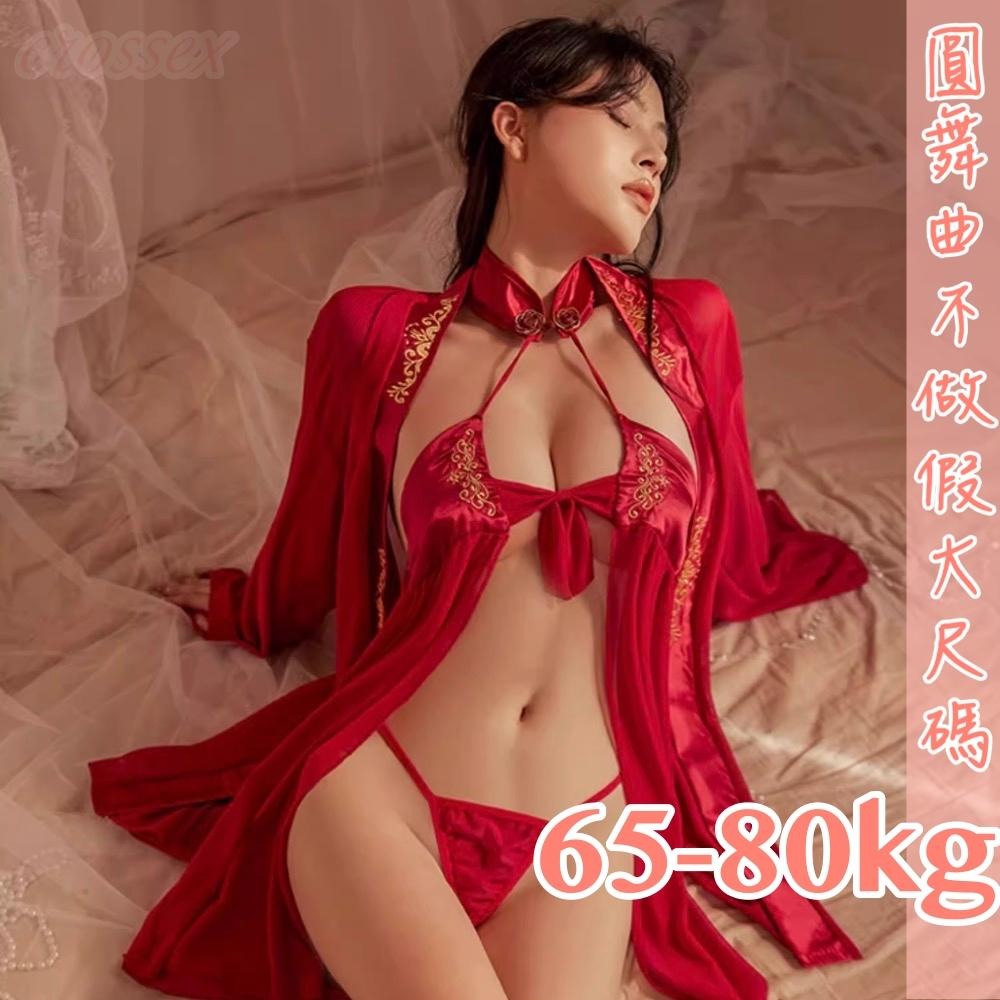 滿599送 性感睡衣 6萬5星好評 圓舞曲💋大尺碼 網紅推薦DF007🍩大尺碼情趣 情趣內衣大尺碼 性感內衣 性感睡衣大-細節圖5