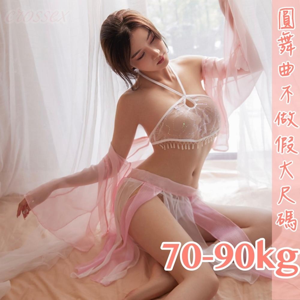 滿599送 性感睡衣 6萬5星好評 圓舞曲💋大尺碼 網紅推薦DF008🍩大尺碼情趣 情趣內衣大尺碼 性感內衣 性感睡衣大-細節圖2