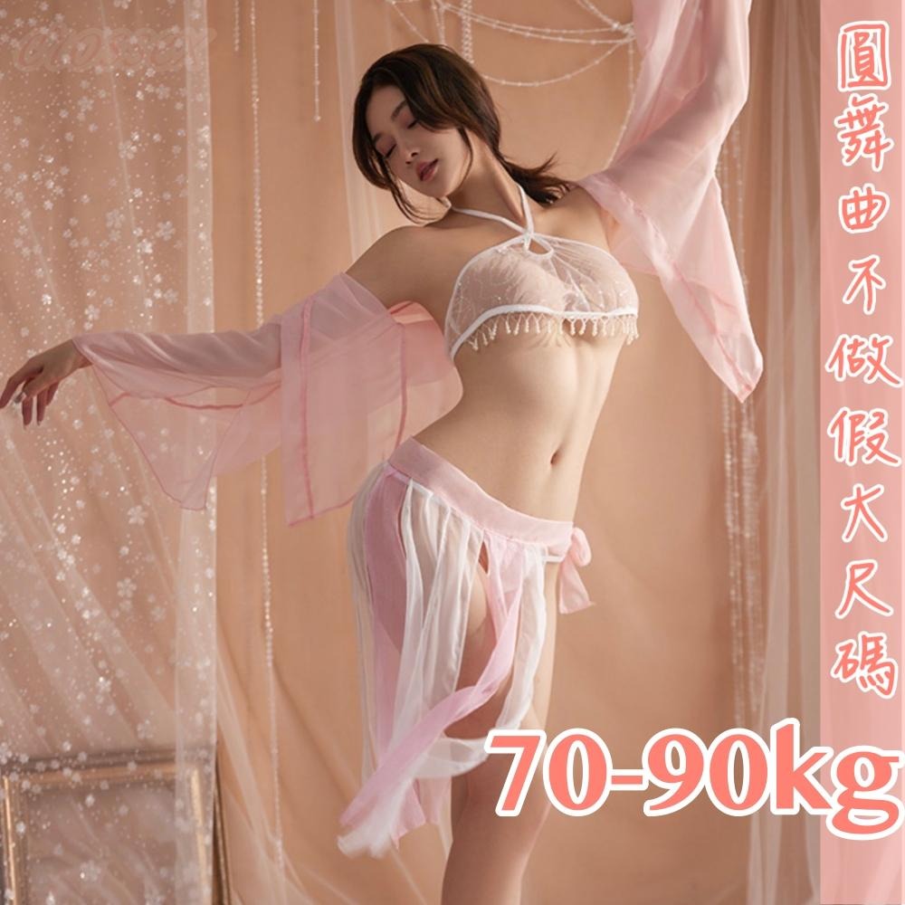 滿599送 性感睡衣 6萬5星好評 圓舞曲💋大尺碼 網紅推薦DF008🍩大尺碼情趣 情趣內衣大尺碼 性感內衣 性感睡衣大-細節圖3