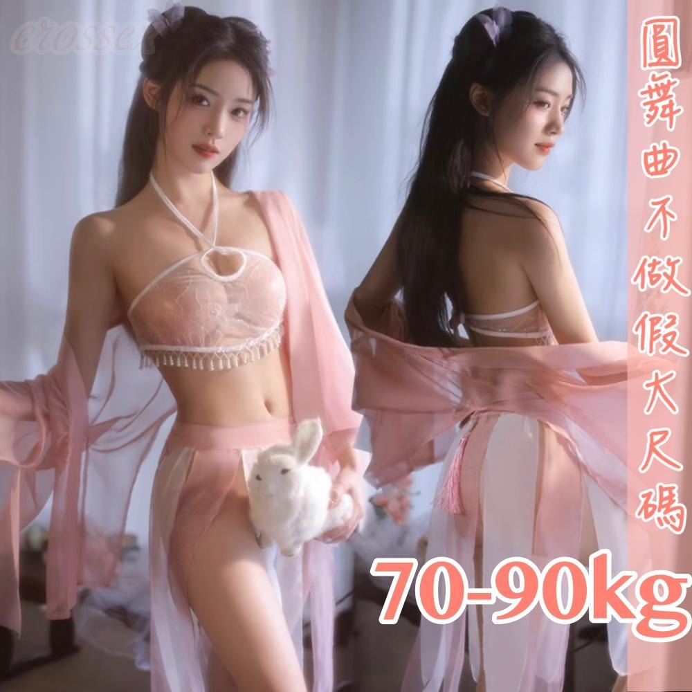 滿599送 性感睡衣 6萬5星好評 圓舞曲💋大尺碼 網紅推薦DF008🍩大尺碼情趣 情趣內衣大尺碼 性感內衣 性感睡衣大-細節圖4