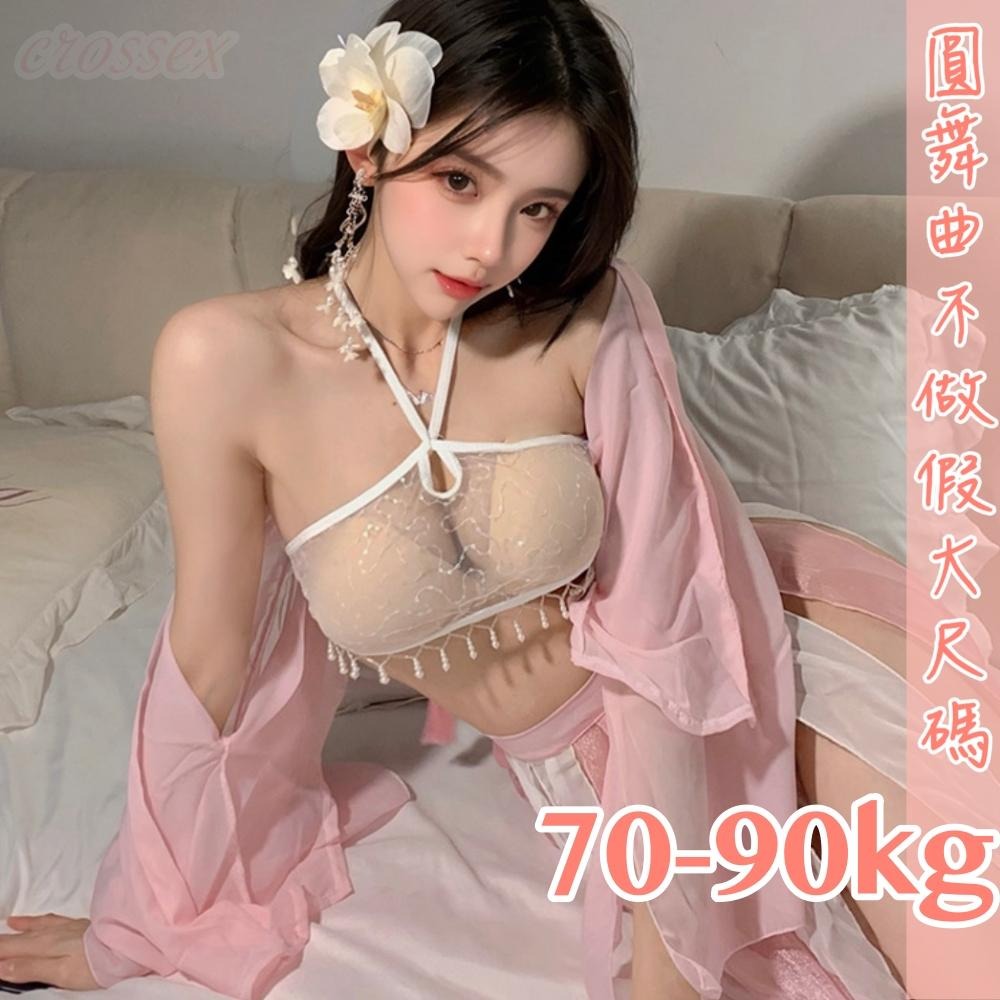 滿599送 性感睡衣 6萬5星好評 圓舞曲💋大尺碼 網紅推薦DF008🍩大尺碼情趣 情趣內衣大尺碼 性感內衣 性感睡衣大-細節圖5