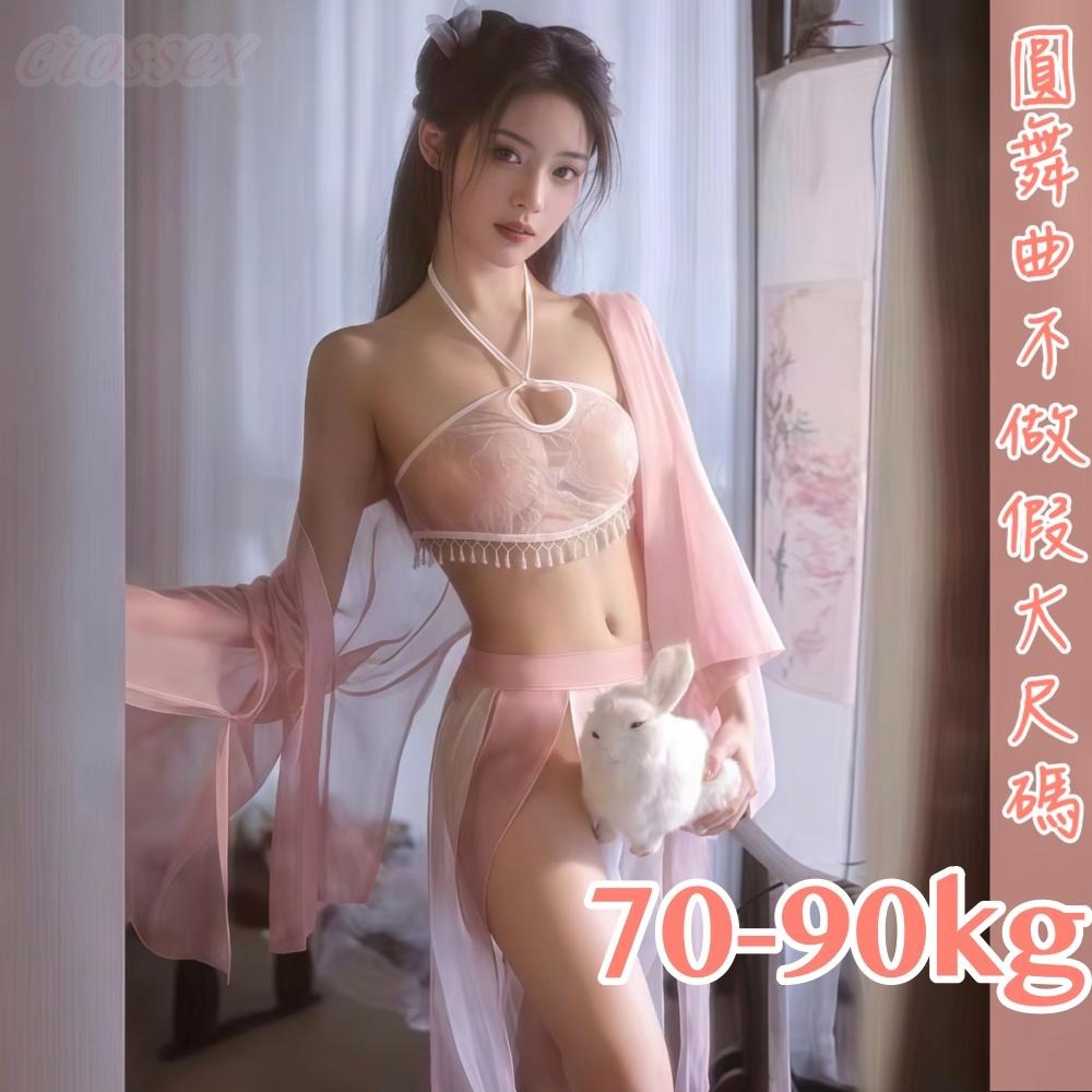 滿599送 性感睡衣 6萬5星好評 圓舞曲💋大尺碼 網紅推薦DF008🍩大尺碼情趣 情趣內衣大尺碼 性感內衣 性感睡衣大-細節圖6