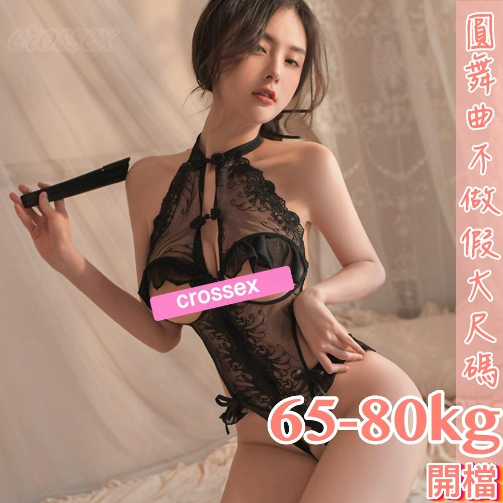 滿599送 性感睡衣 6萬5星好評 圓舞曲💋大尺碼 網紅推薦DF010🍩大尺碼情趣 情趣內衣大尺碼 性感內衣 性感睡衣大-細節圖3