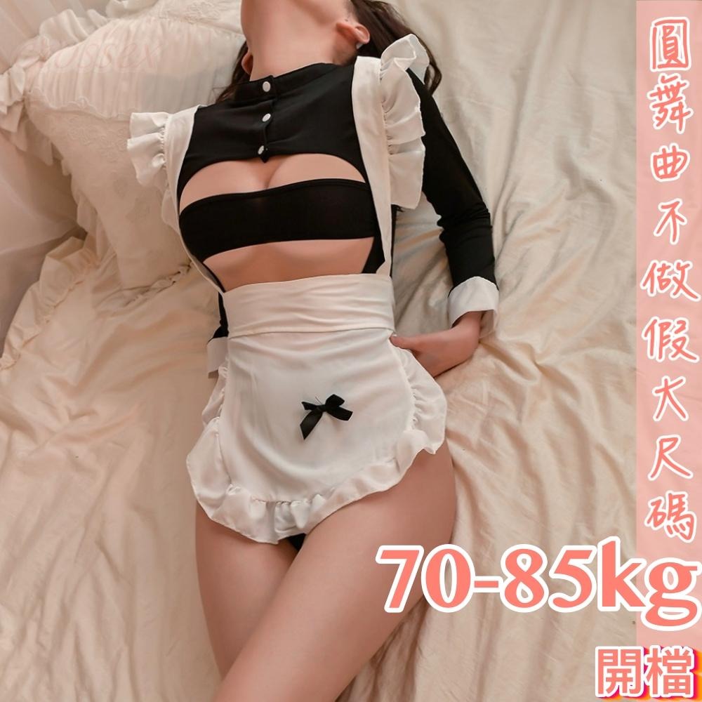 滿599送 性感睡衣 6萬5星好評 圓舞曲💋大尺碼 網紅推薦DF011🍩大尺碼情趣 情趣內衣大尺碼 性感內衣 性感睡衣大-細節圖3