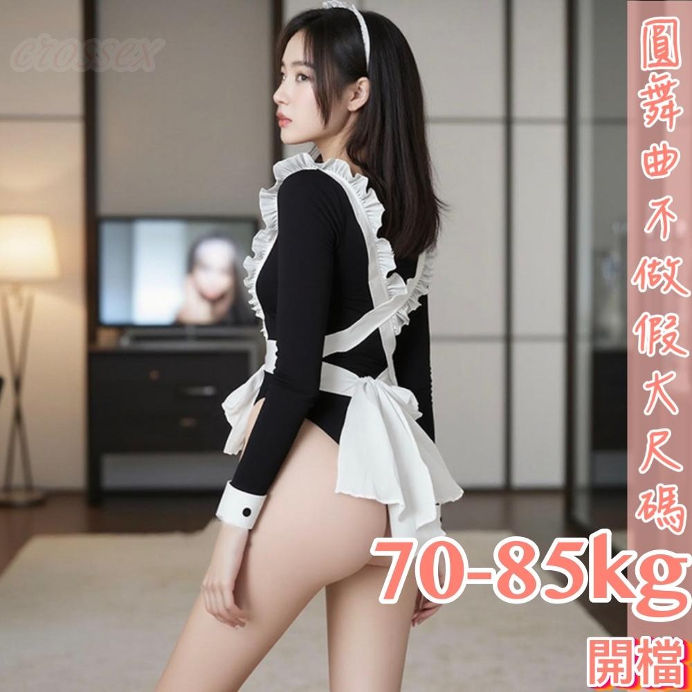 滿599送 性感睡衣 6萬5星好評 圓舞曲💋大尺碼 網紅推薦DF011🍩大尺碼情趣 情趣內衣大尺碼 性感內衣 性感睡衣大-細節圖6