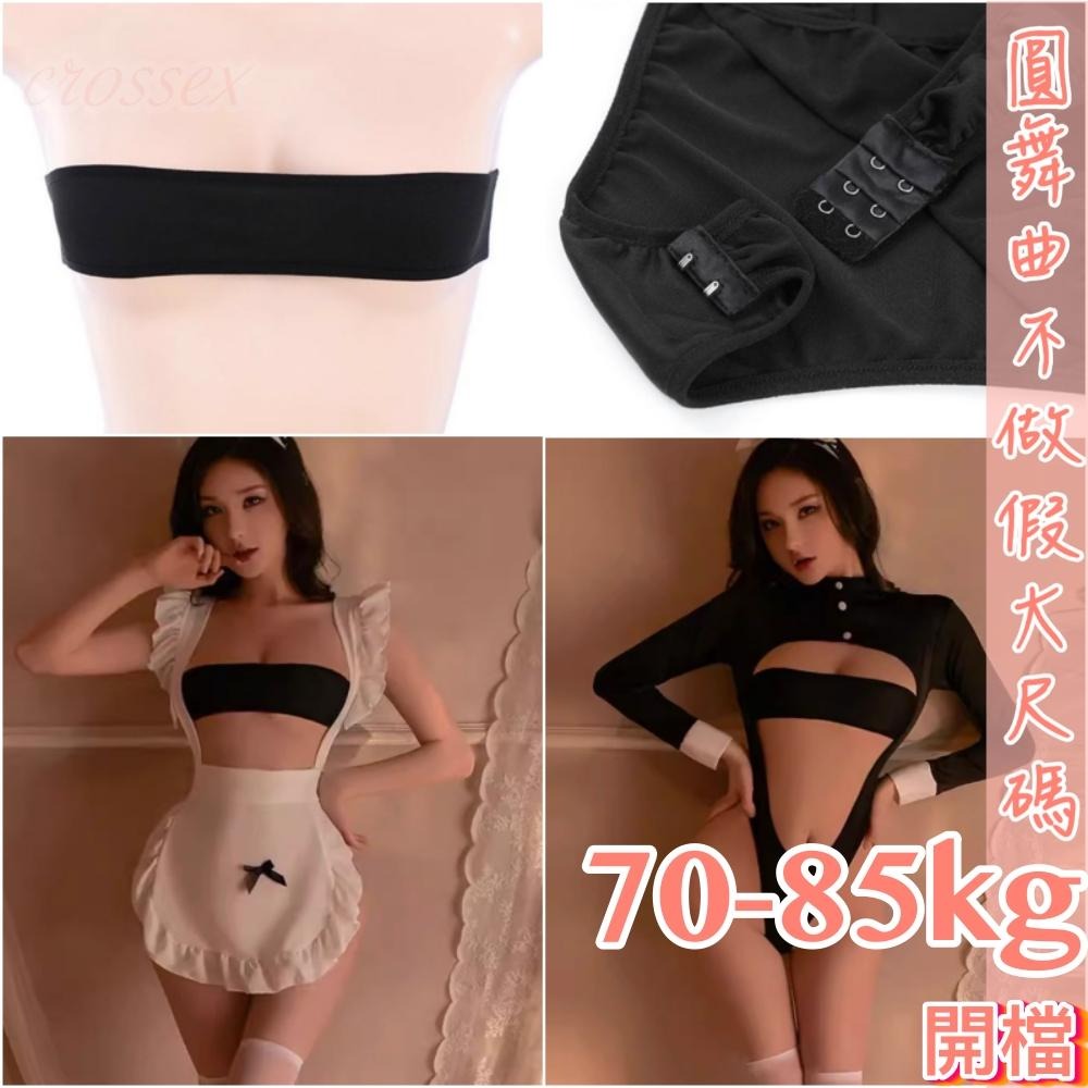 滿599送 性感睡衣 6萬5星好評 圓舞曲💋大尺碼 網紅推薦DF011🍩大尺碼情趣 情趣內衣大尺碼 性感內衣 性感睡衣大-細節圖9