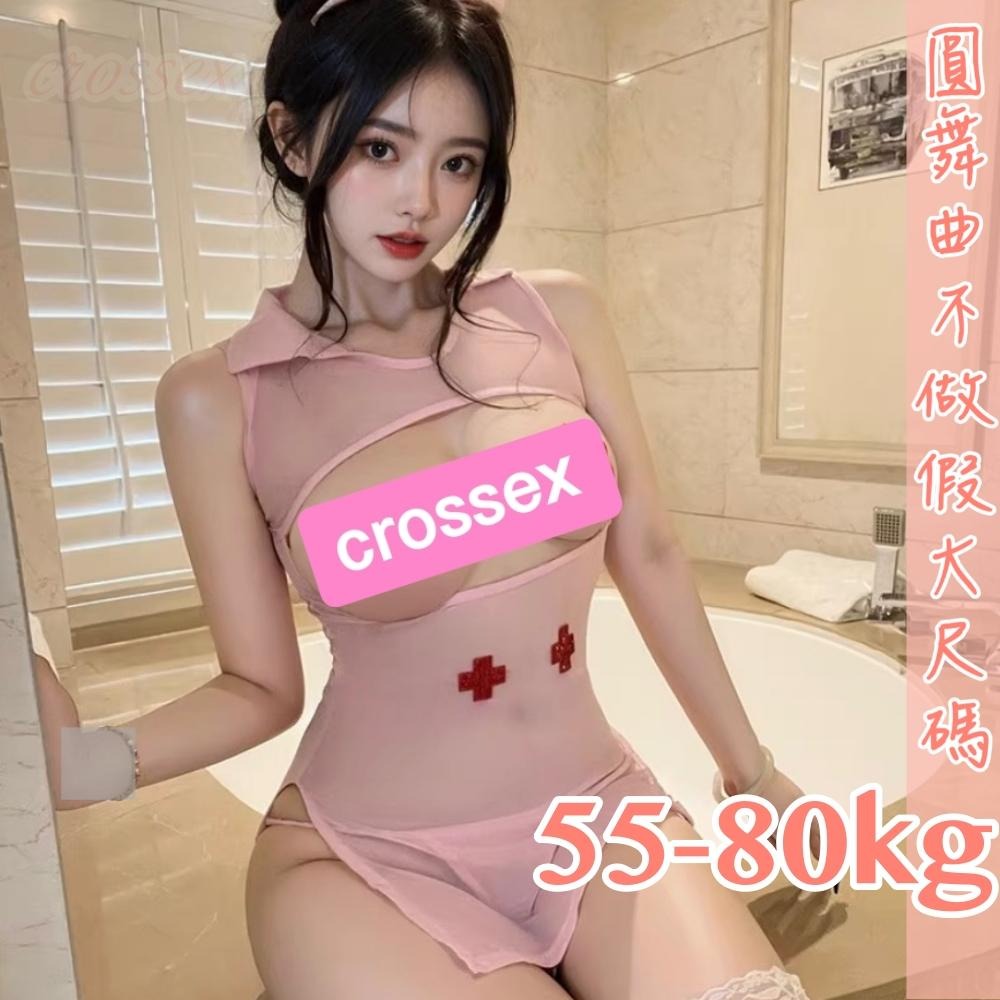 滿599送 性感睡衣 6萬5星好評 圓舞曲💋大尺碼 網紅推薦DF012🍩大尺碼情趣 情趣內衣大尺碼 性感內衣 性感睡衣大-細節圖2