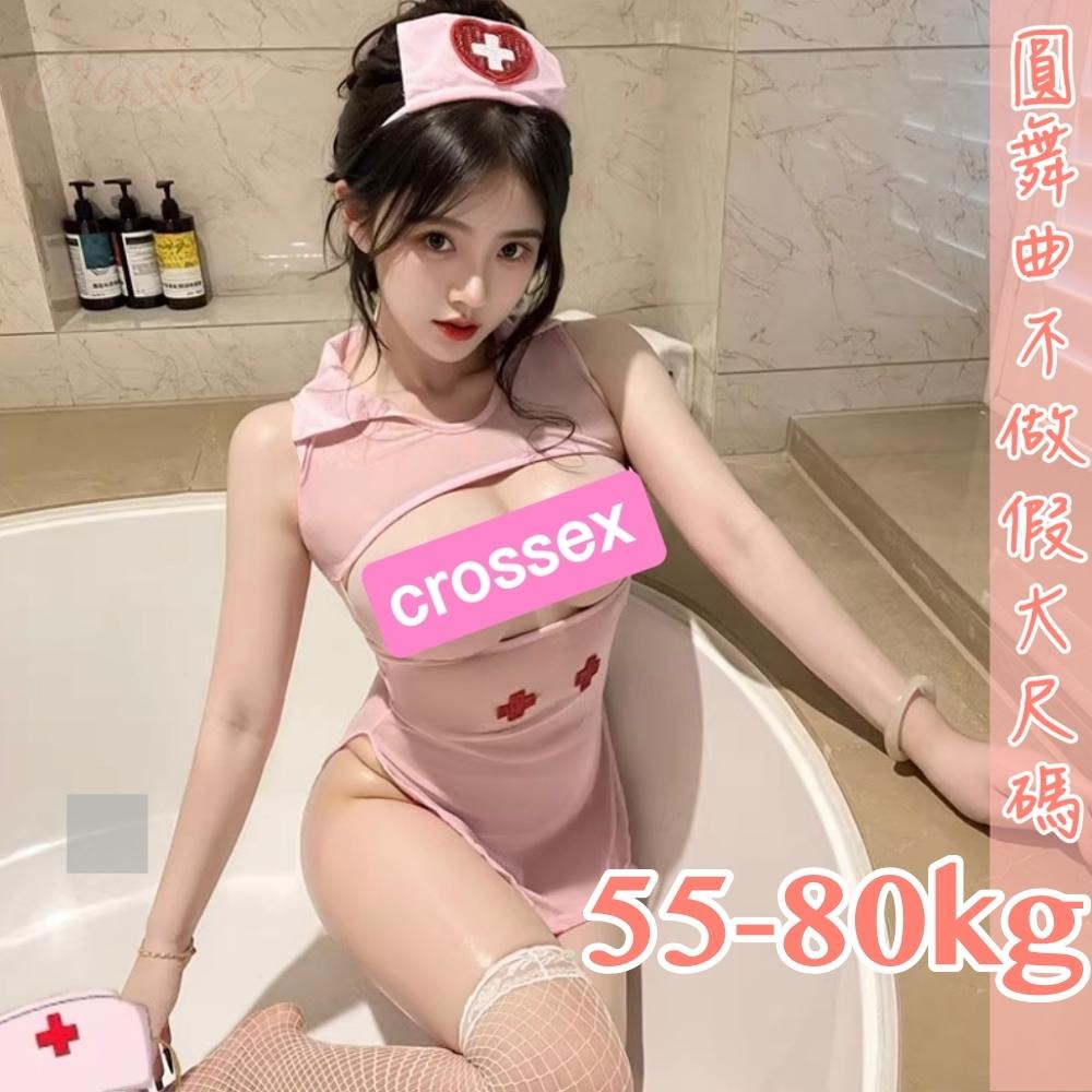 滿599送 性感睡衣 6萬5星好評 圓舞曲💋大尺碼 網紅推薦DF012🍩大尺碼情趣 情趣內衣大尺碼 性感內衣 性感睡衣大-細節圖3