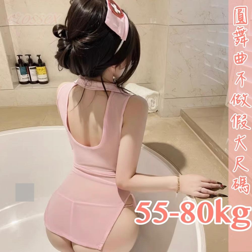 滿599送 性感睡衣 6萬5星好評 圓舞曲💋大尺碼 網紅推薦DF012🍩大尺碼情趣 情趣內衣大尺碼 性感內衣 性感睡衣大-細節圖4