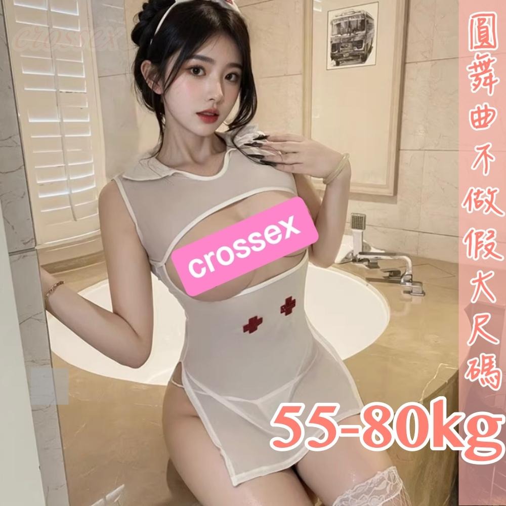 滿599送 性感睡衣 6萬5星好評 圓舞曲💋大尺碼 網紅推薦DF012🍩大尺碼情趣 情趣內衣大尺碼 性感內衣 性感睡衣大-細節圖6