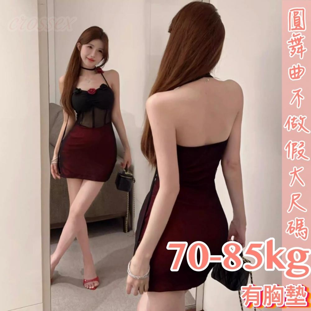 滿599送 性感睡衣 6萬5星好評 圓舞曲💋大尺碼 網紅推薦DF013🍩大尺碼情趣 情趣內衣大尺碼 性感內衣 性感睡衣大-細節圖6