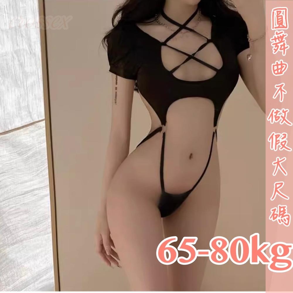 滿599送 性感睡衣 6萬5星好評 圓舞曲💋大尺碼 網紅推薦DF015🍩大尺碼情趣 情趣內衣大尺碼 性感內衣 性感睡衣大-細節圖3