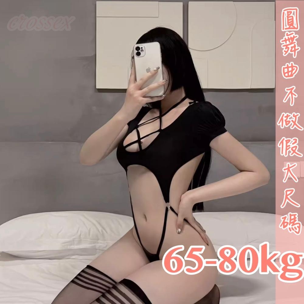 滿599送 性感睡衣 6萬5星好評 圓舞曲💋大尺碼 網紅推薦DF015🍩大尺碼情趣 情趣內衣大尺碼 性感內衣 性感睡衣大-細節圖5