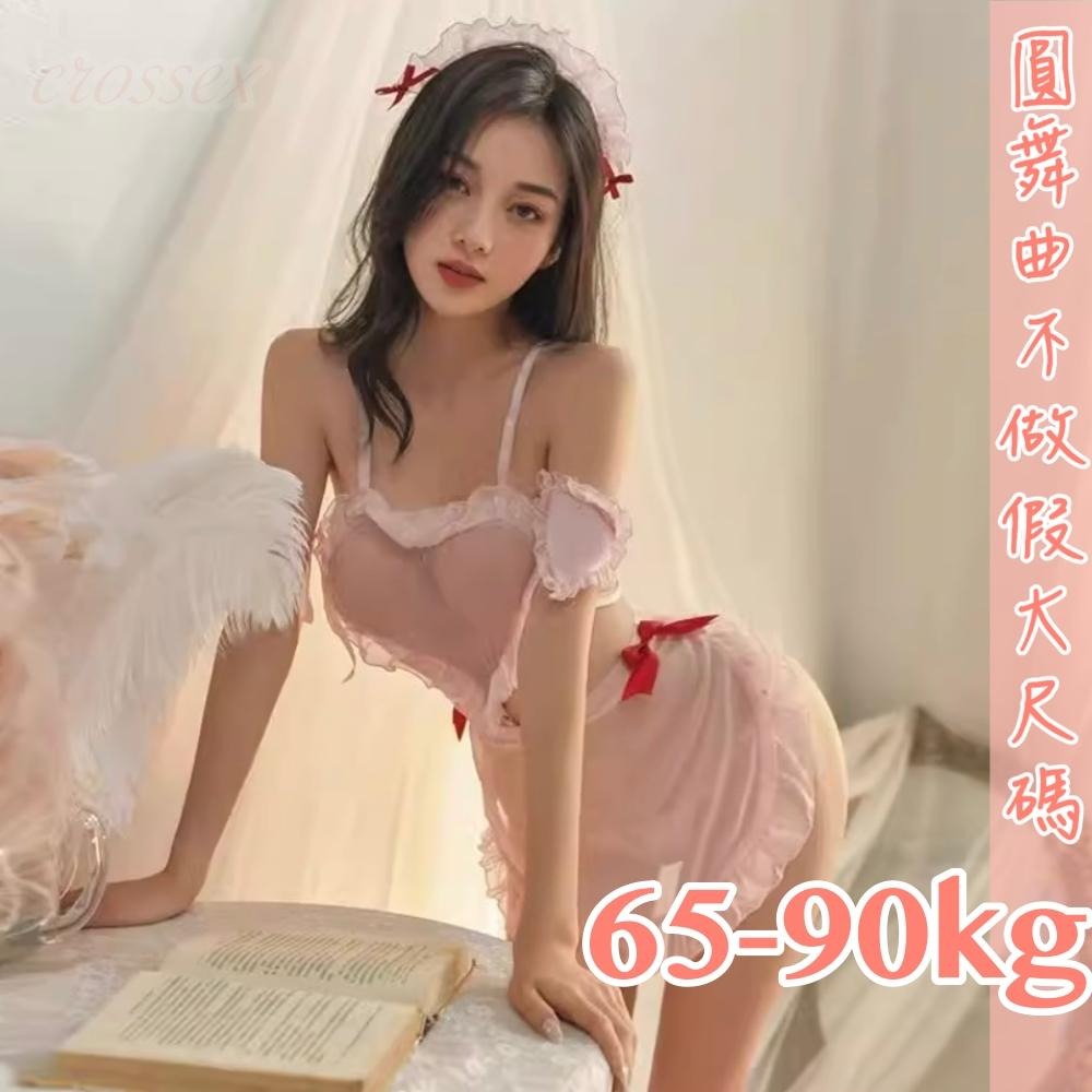滿599送 性感睡衣 6萬5星好評 圓舞曲💋大尺碼 網紅推薦DF016🍩大尺碼情趣 情趣內衣大尺碼 性感內衣 性感睡衣大-細節圖4