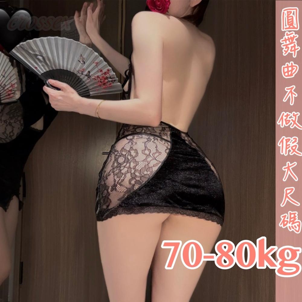 滿599送 性感睡衣 6萬5星好評 圓舞曲💋大尺碼 網紅推薦DF018🍩大尺碼情趣 情趣內衣大尺碼 性感內衣 性感睡衣大-細節圖6