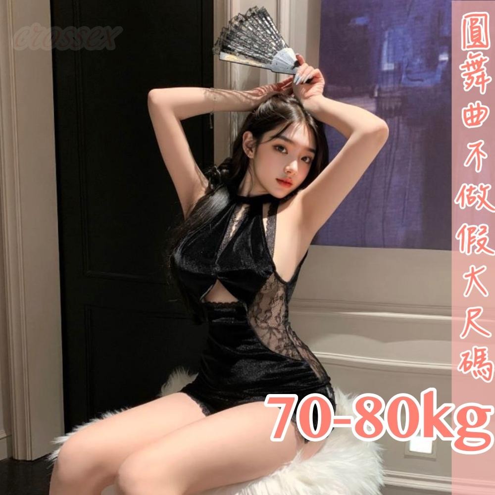 滿599送 性感睡衣 6萬5星好評 圓舞曲💋大尺碼 網紅推薦DF018🍩大尺碼情趣 情趣內衣大尺碼 性感內衣 性感睡衣大-細節圖7