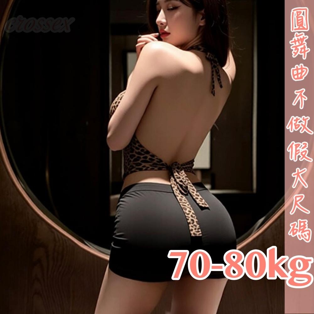 滿599送 性感睡衣 6萬5星好評 圓舞曲💋大尺碼 網紅推薦DF019🍩大尺碼情趣 情趣內衣大尺碼 性感內衣 性感睡衣大-細節圖4