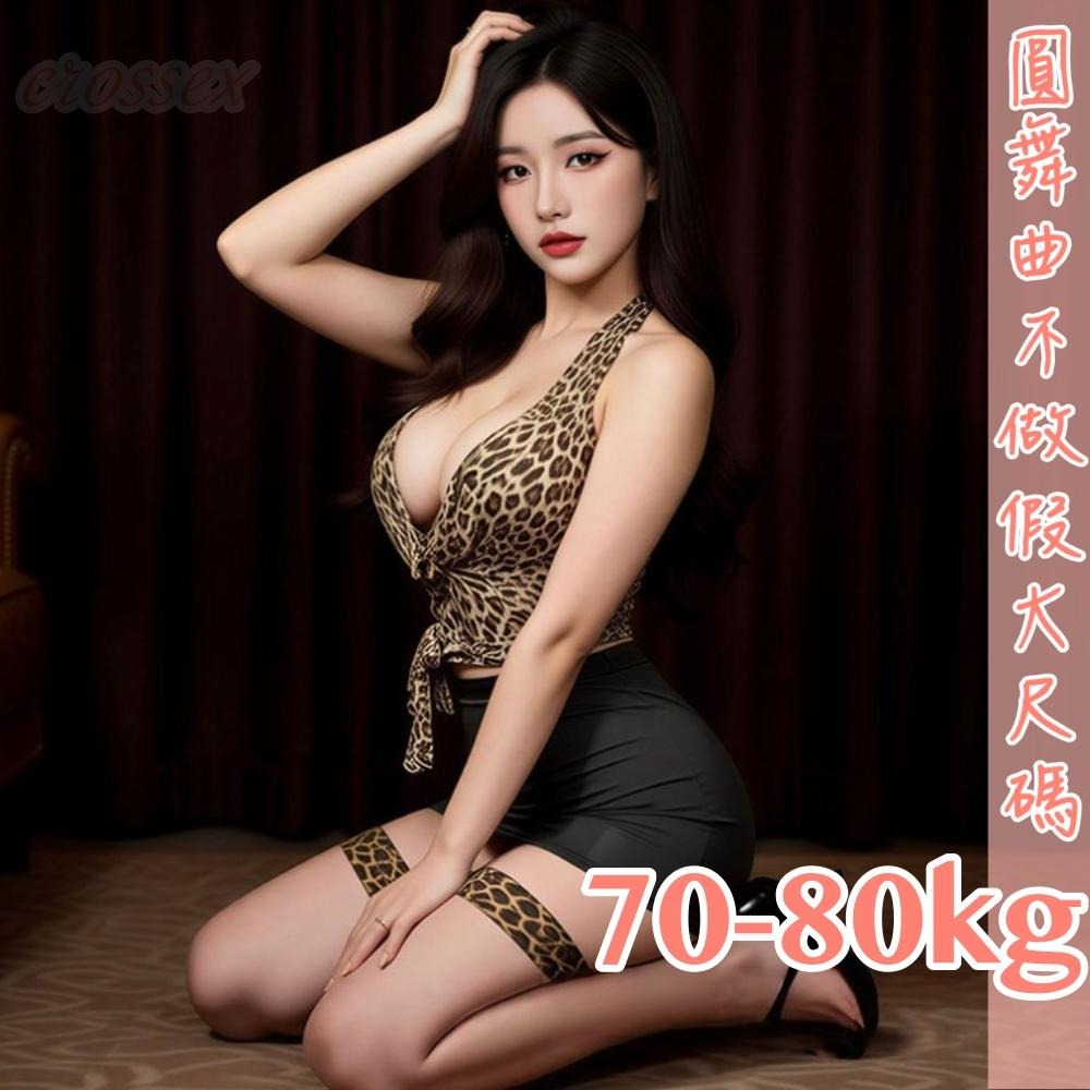 滿599送 性感睡衣 6萬5星好評 圓舞曲💋大尺碼 網紅推薦DF019🍩大尺碼情趣 情趣內衣大尺碼 性感內衣 性感睡衣大-細節圖7