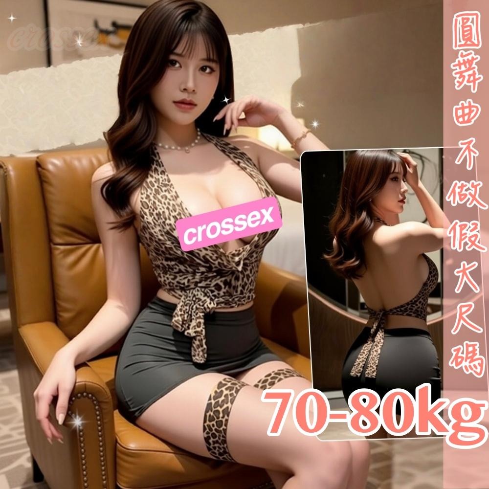 滿599送 性感睡衣 6萬5星好評 圓舞曲💋大尺碼 網紅推薦DF019🍩大尺碼情趣 情趣內衣大尺碼 性感內衣 性感睡衣大-細節圖9