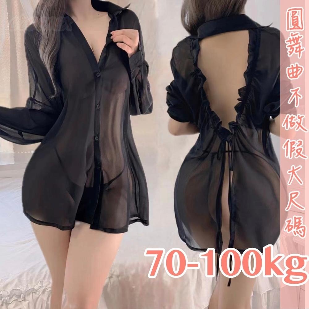 滿599送 性感睡衣 6萬5星好評 圓舞曲💋大尺碼 網紅推薦DG004🍩大尺碼情趣 情趣內衣大尺碼 性感內衣 性感睡衣大-細節圖3