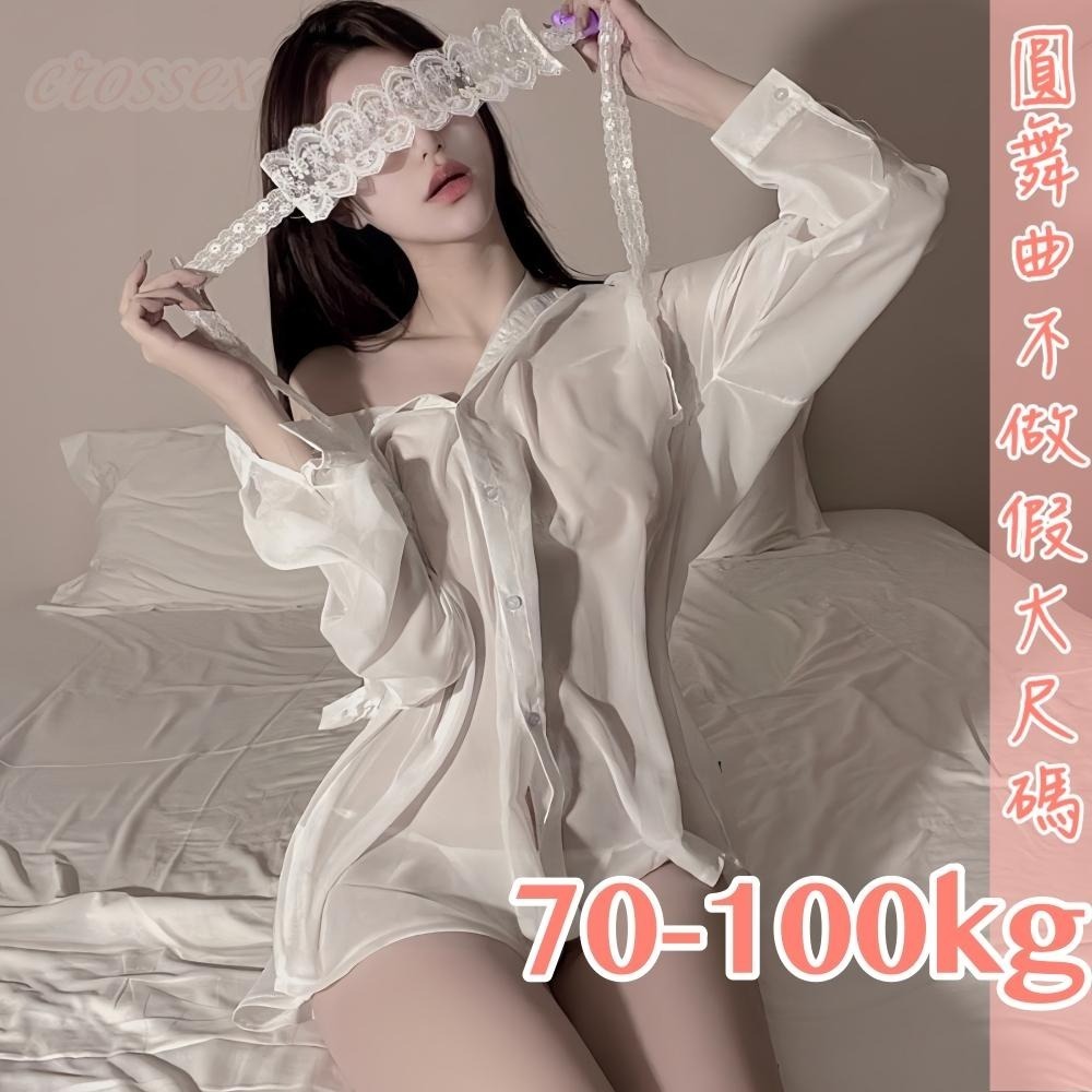 滿599送 性感睡衣 6萬5星好評 圓舞曲💋大尺碼 網紅推薦DG004🍩大尺碼情趣 情趣內衣大尺碼 性感內衣 性感睡衣大-細節圖6