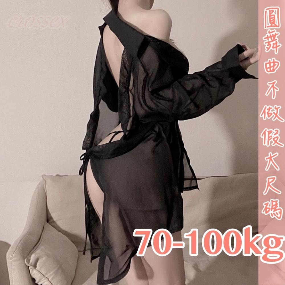 滿599送 性感睡衣 6萬5星好評 圓舞曲💋大尺碼 網紅推薦DG004🍩大尺碼情趣 情趣內衣大尺碼 性感內衣 性感睡衣大-細節圖9