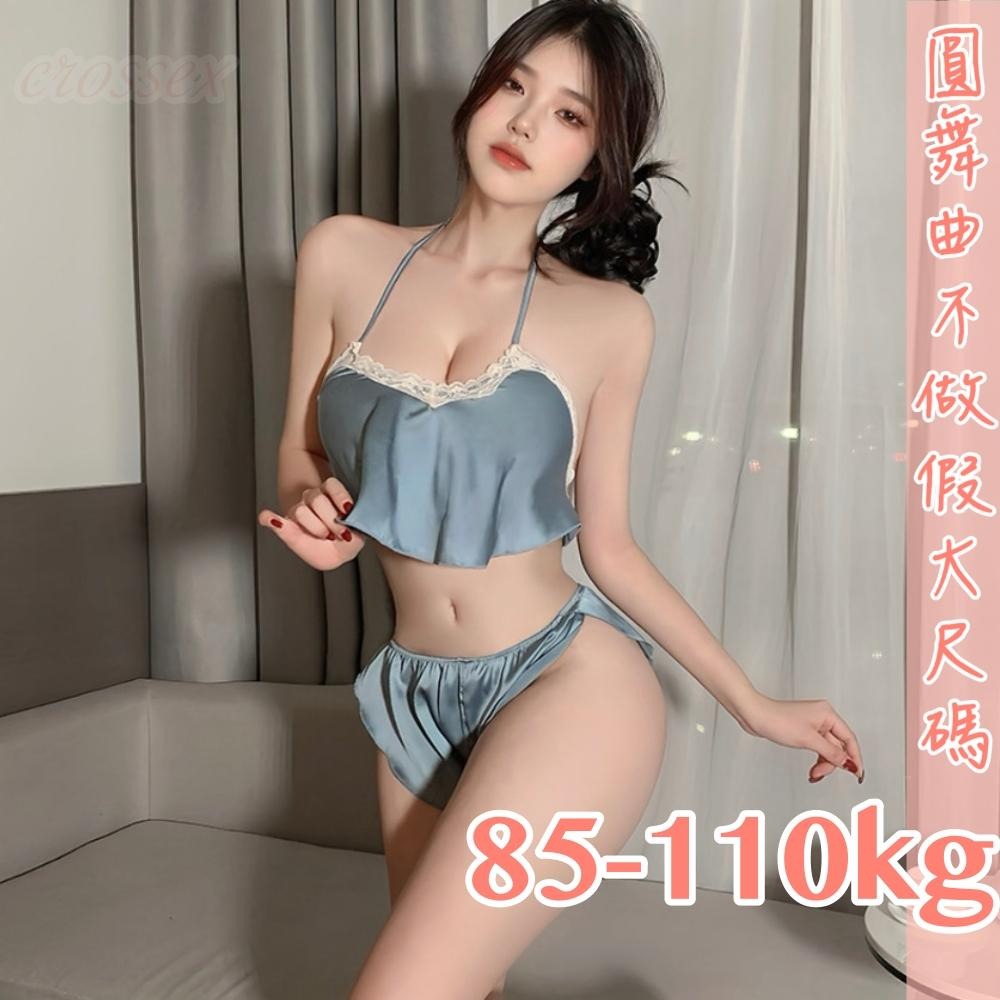 滿599送 性感睡衣 6萬5星好評 圓舞曲💋大尺碼 網紅推薦DH001🍩大尺碼情趣 情趣內衣大尺碼 性感內衣 性感睡衣大-細節圖4