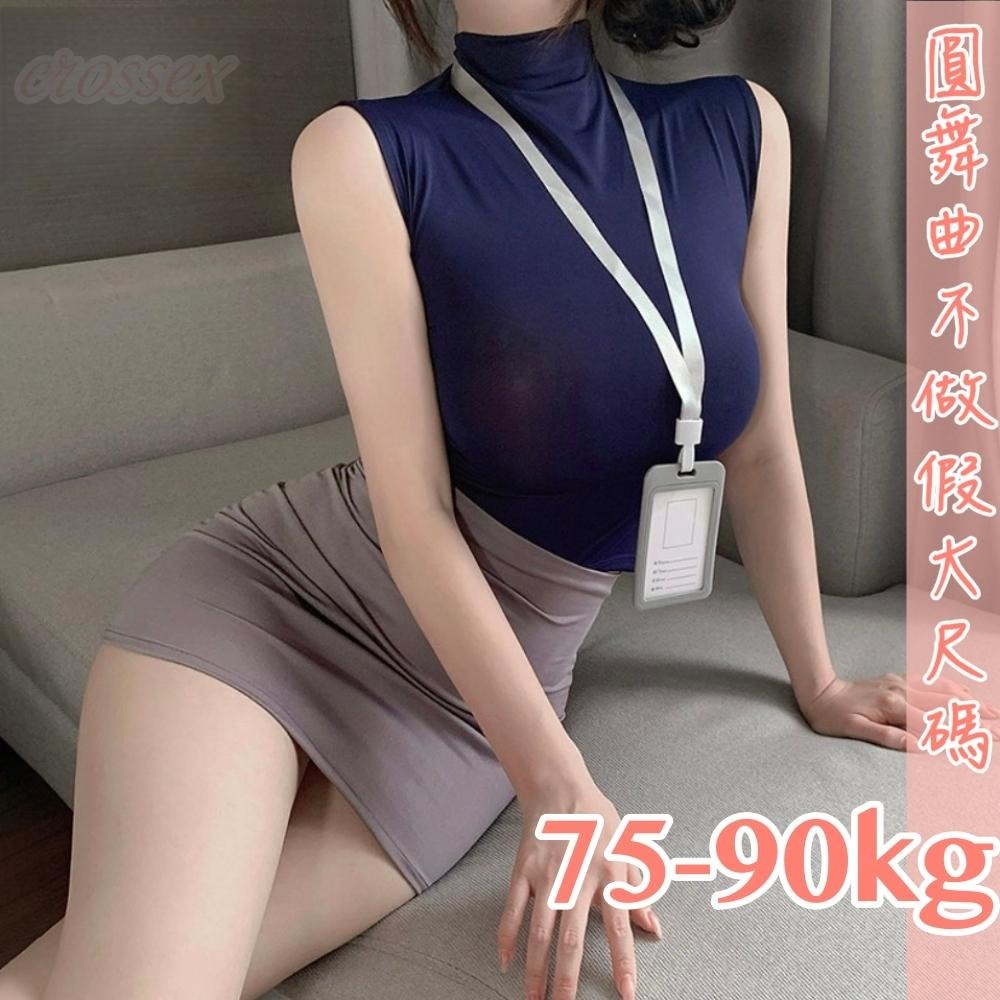 滿599送 性感睡衣 6萬5星好評 圓舞曲💋大尺碼 網紅推薦DH004🍩大尺碼情趣 情趣內衣大尺碼 性感內衣 性感睡衣大-細節圖2