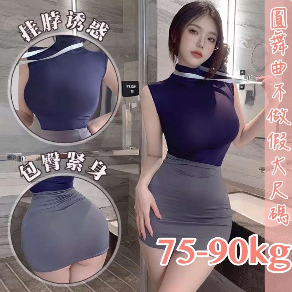 滿599送 性感睡衣 6萬5星好評 圓舞曲💋大尺碼 網紅推薦DH004🍩大尺碼情趣 情趣內衣大尺碼 性感內衣 性感睡衣大-細節圖3