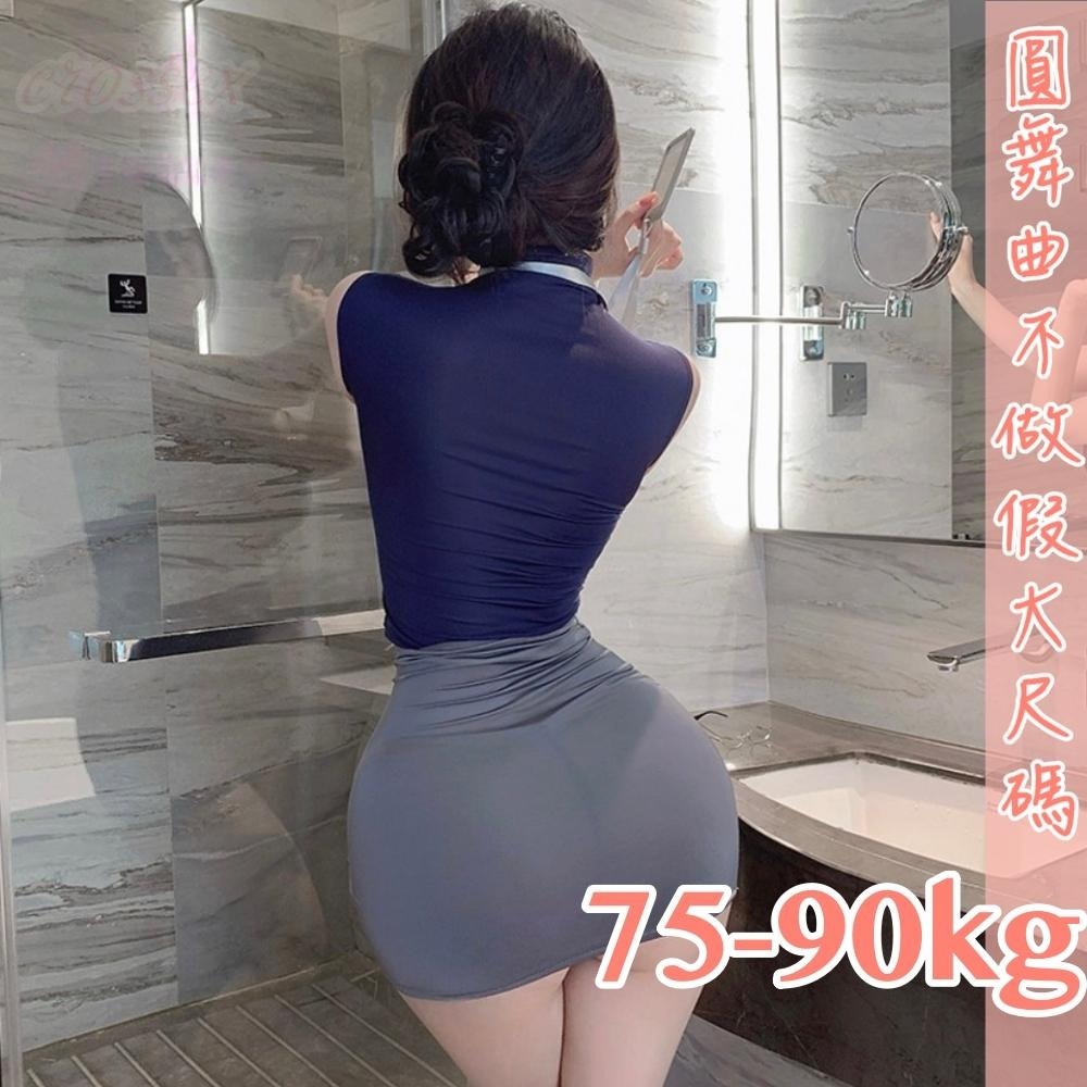 滿599送 性感睡衣 6萬5星好評 圓舞曲💋大尺碼 網紅推薦DH004🍩大尺碼情趣 情趣內衣大尺碼 性感內衣 性感睡衣大-細節圖5