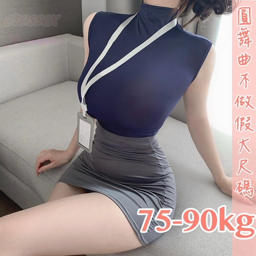 滿599送 性感睡衣 6萬5星好評 圓舞曲💋大尺碼 網紅推薦DH004🍩大尺碼情趣 情趣內衣大尺碼 性感內衣 性感睡衣大-細節圖9