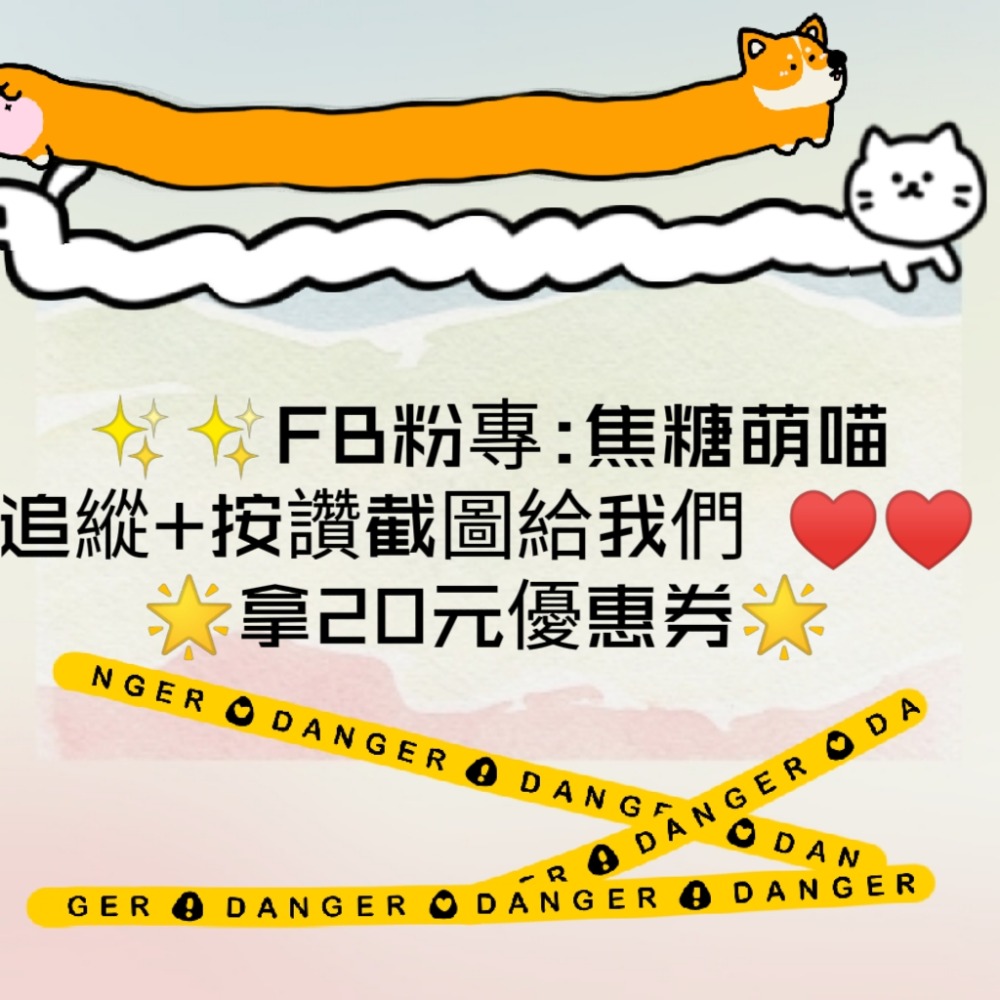 🌟萌喵🌟 元氣森林 元森氣泡水 元森電解水 白桃電解水 氣泡水 電解水 外星人電解水-細節圖9