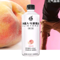 🌟萌喵🌟 元氣森林 元森氣泡水 元森電解水 白桃電解水 氣泡水 電解水 外星人電解水-規格圖9