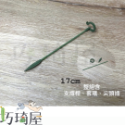 植物支撐架 蘭花夾 盆栽固定架 植物支撐桿 花卉固定 植物支撐桿 園藝支撐桿 植物架 爬架 支撐架-規格圖4