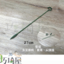 植物支撐架 蘭花夾 盆栽固定架 植物支撐桿 花卉固定 植物支撐桿 園藝支撐桿 植物架 爬架 支撐架-規格圖4