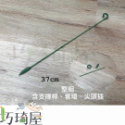 植物支撐架 蘭花夾 盆栽固定架 植物支撐桿 花卉固定 植物支撐桿 園藝支撐桿 植物架 爬架 支撐架-規格圖4