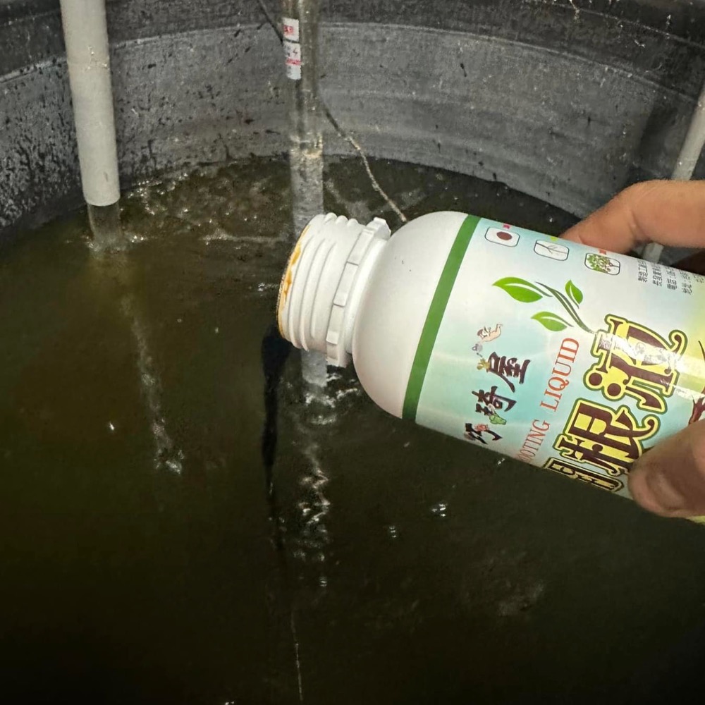 開根粉 傷口癒合劑 開根液 扦插 育苗 發根粉 發根液 植物切口 現貨 園藝-細節圖2