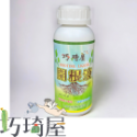 開根粉 傷口癒合劑 開根液 扦插 育苗 發根粉 發根液 植物切口 現貨 園藝-規格圖6