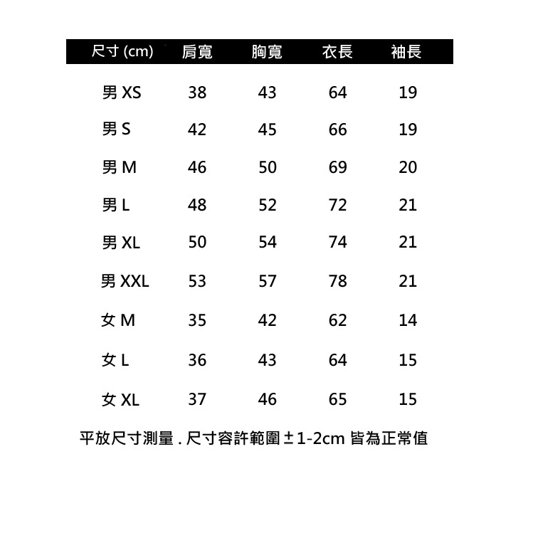 浮世繪波浪 短袖T恤 2色 海嘯日本富士山驚濤巨浪木版畫Japanese-細節圖3