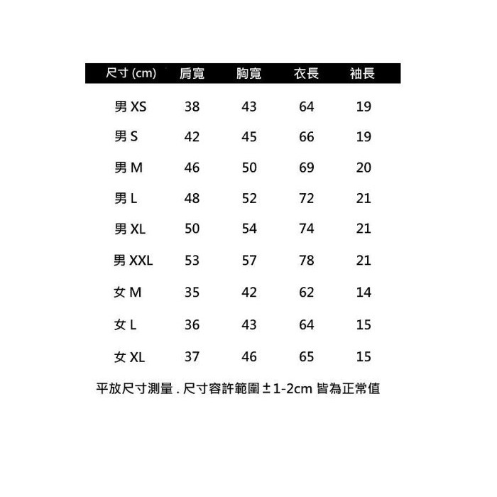 Brocco Bruce Lee 短袖T恤 白色 花椰菜 李小龍 趣味 設計 印花潮T-細節圖3